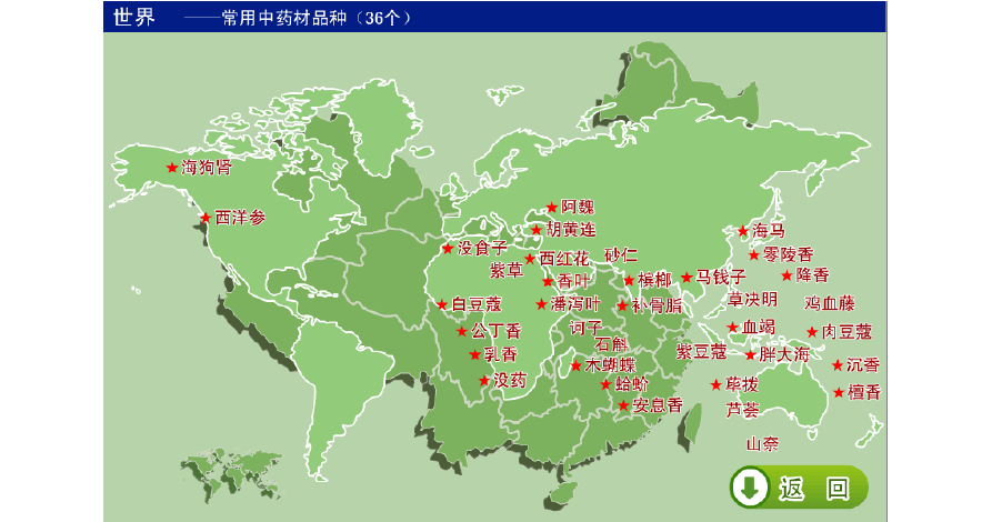 中国中药材分布图